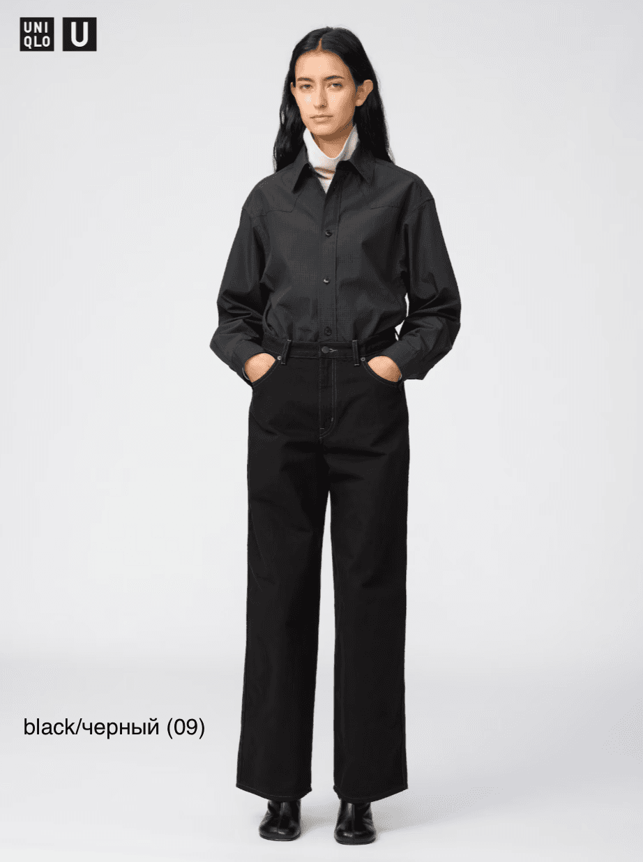 Широкие прямые джинсы Uniqlo U