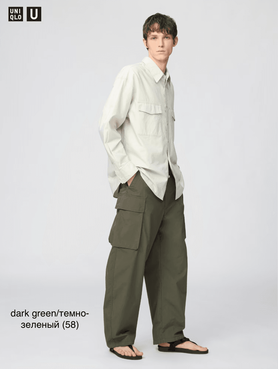 Широкие карго брюки Uniqlo U
