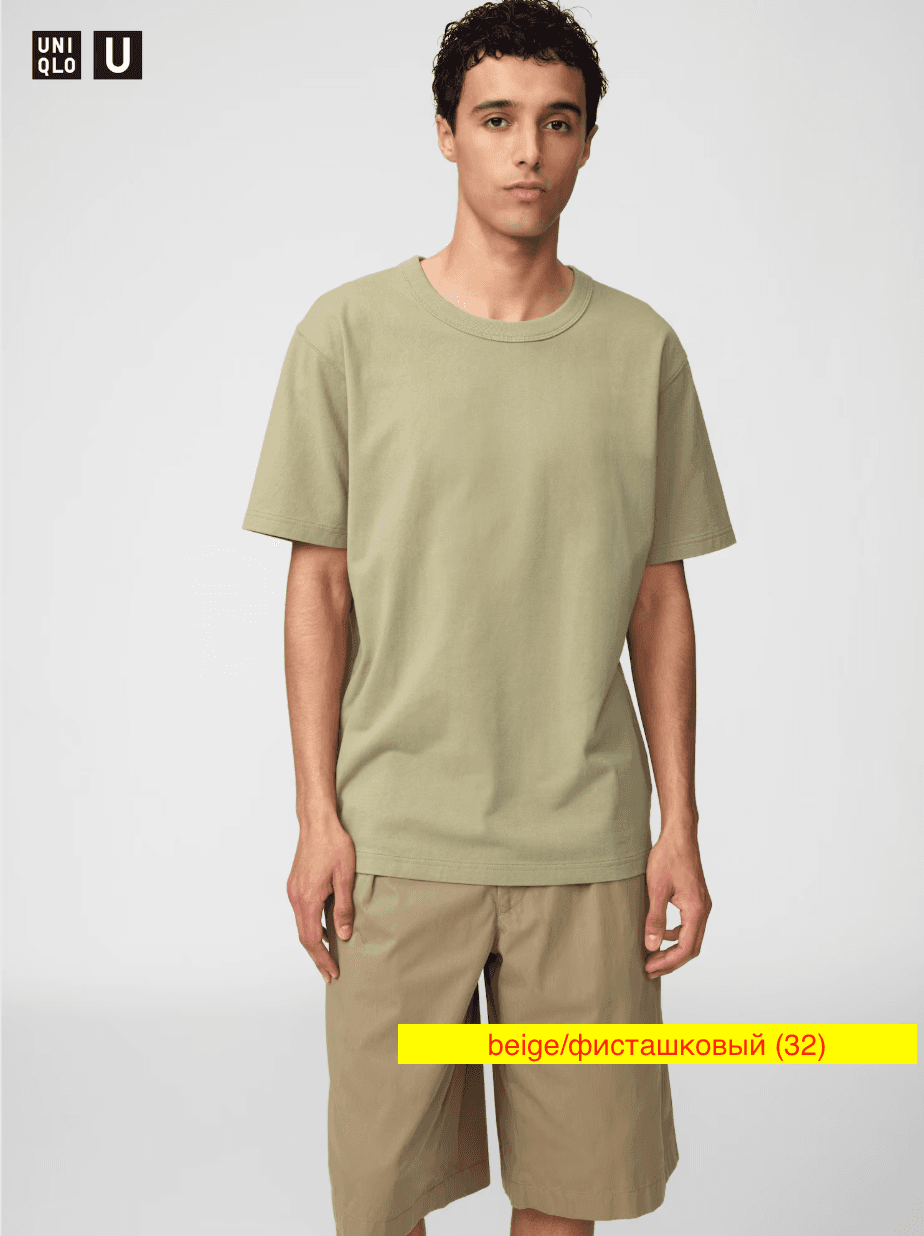 Футболка из плотного хлопка Uniqlo U