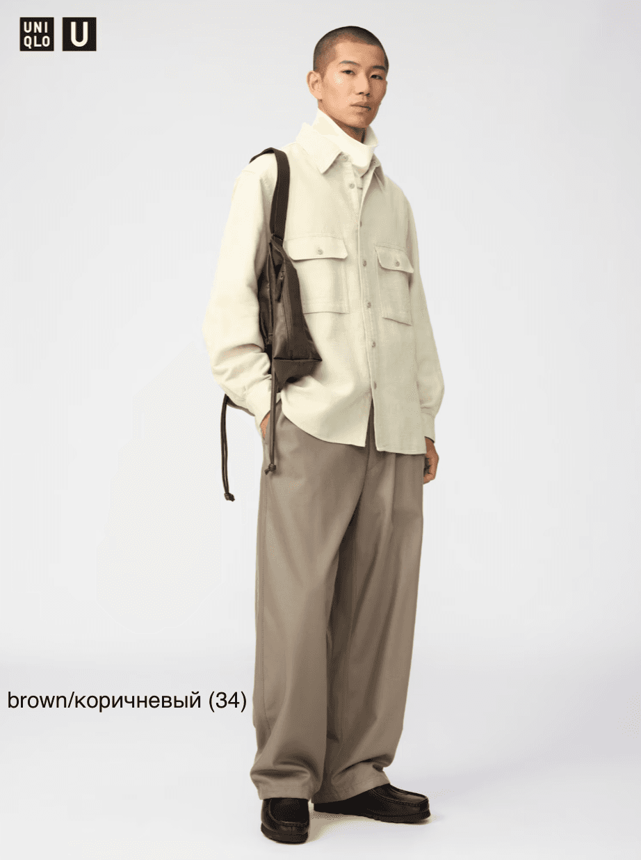 Широкие универсальные брюки Uniqlo U