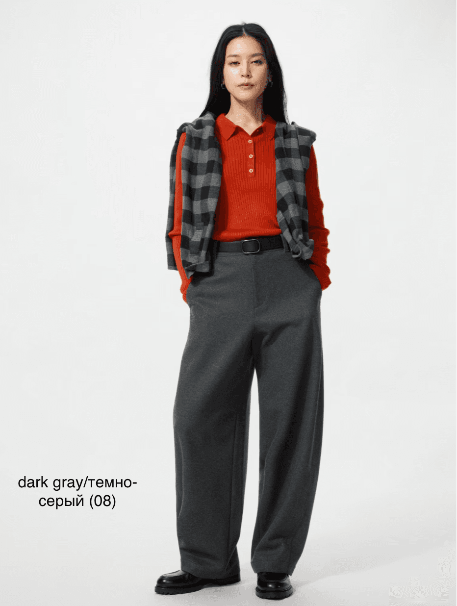 Брюки-бочонки из ворсованного джерси