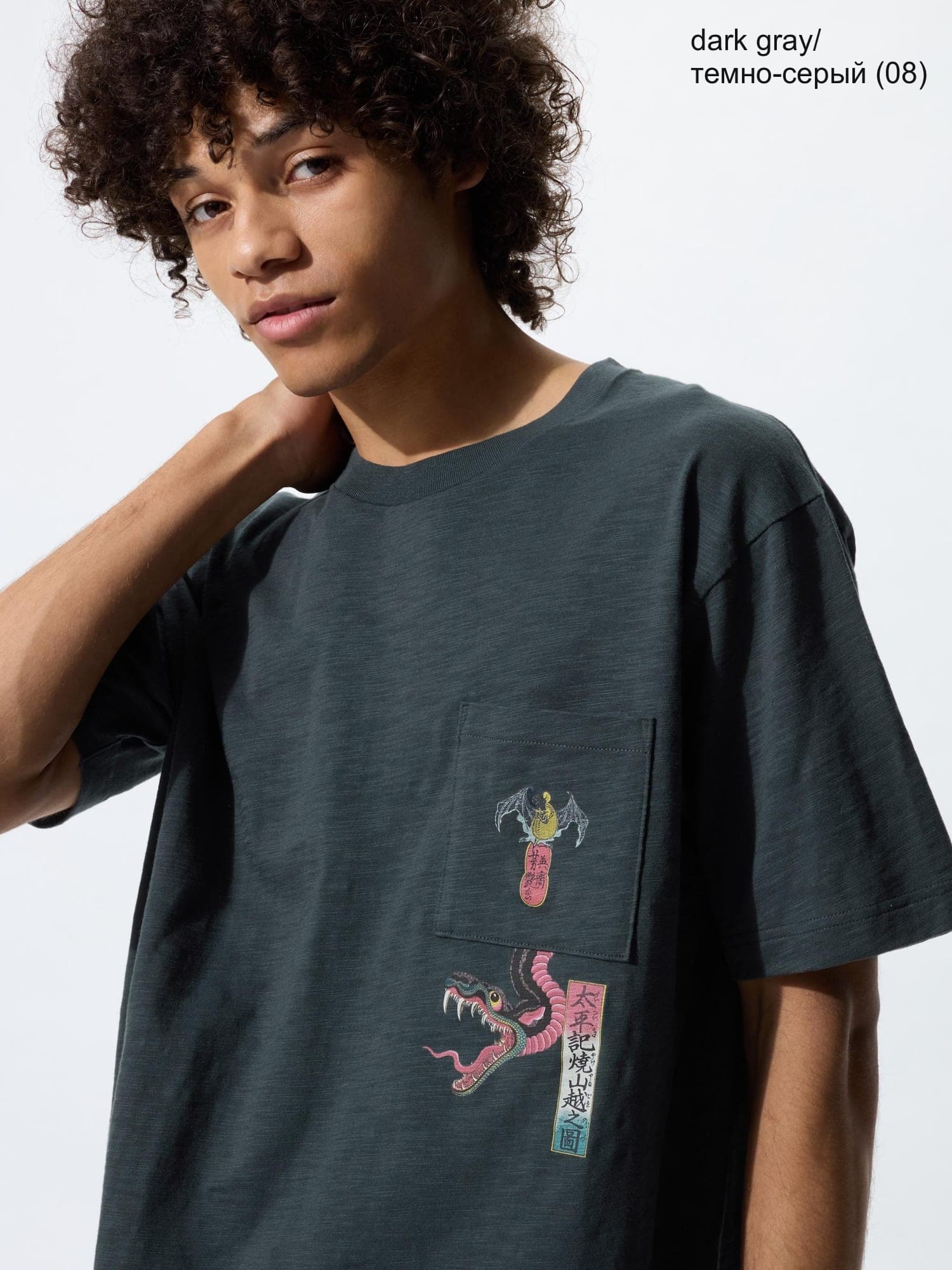 Ukiyo-e Black UT futbolka