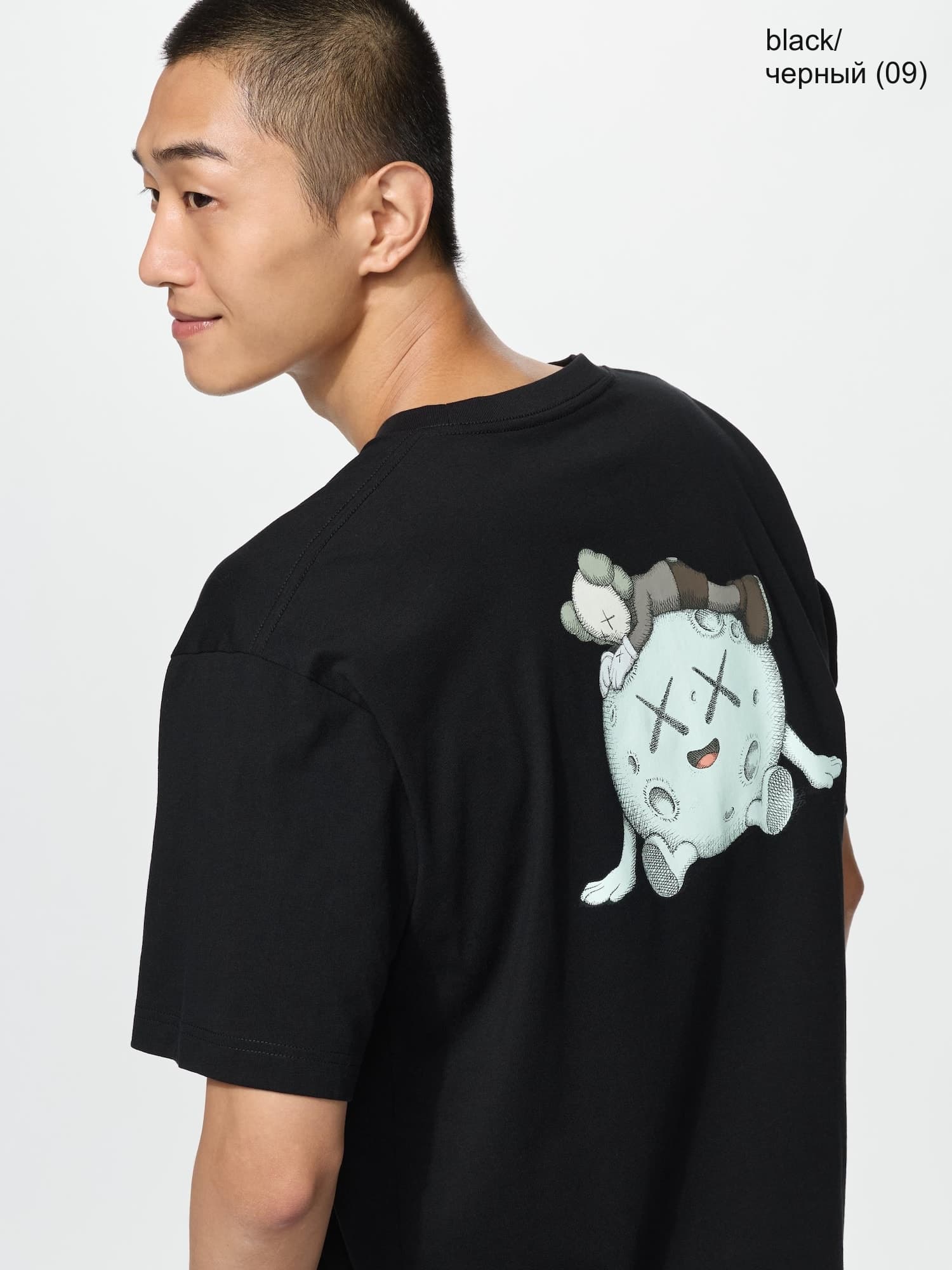 KAWS UNIVERSE UT futbolka
