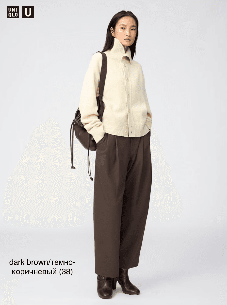 Брюки баррел со складками Uniqlo U