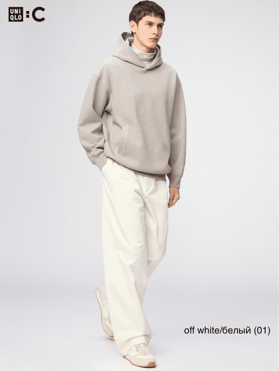Брюки баррел Uniqlo C / удлиненный формат
