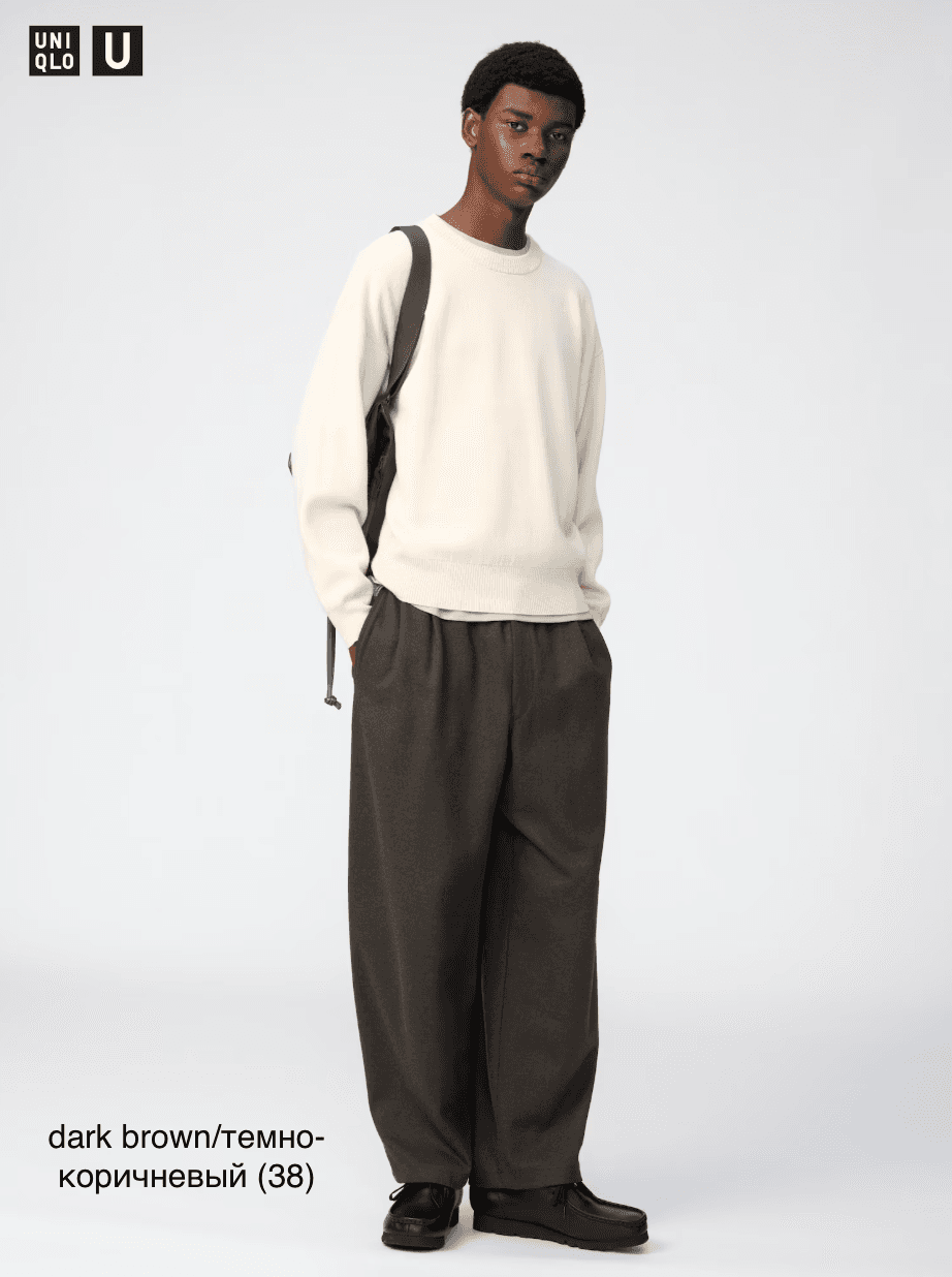 Широкие брюки из ворсованного джерси Uniqlo U