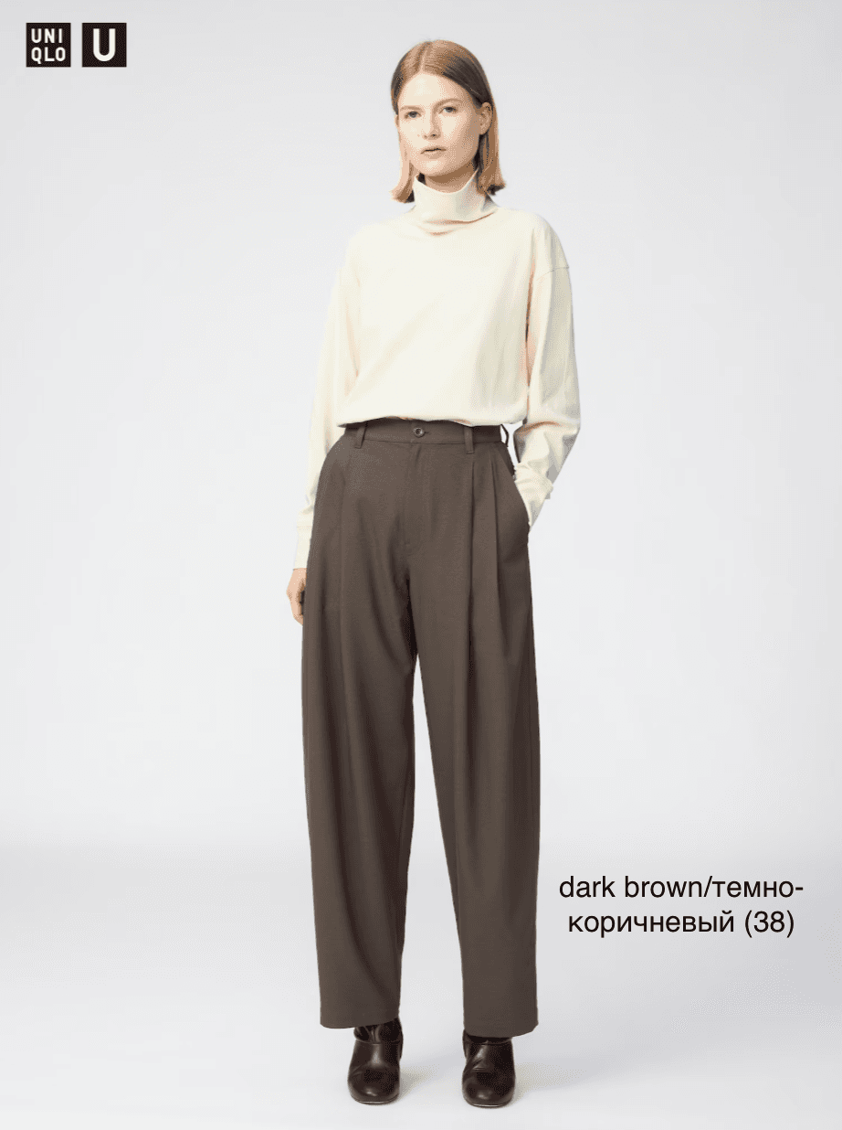 Брюки баррел со складками Uniqlo U / удлиненный вариант